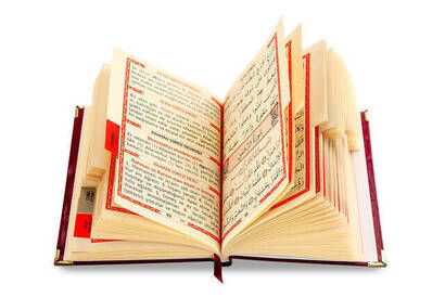 50 PCS - Name Printed Hardcover Book of Yasin - Bag Size - 208 Pages - Claret Red Color - Mevlid Gift - 2