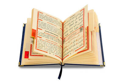 50 PCS - Name Printed Hardcover Book of Yasin - Bag Size - 208 Pages - Dark Blue Color - Mevlid Gift - 2