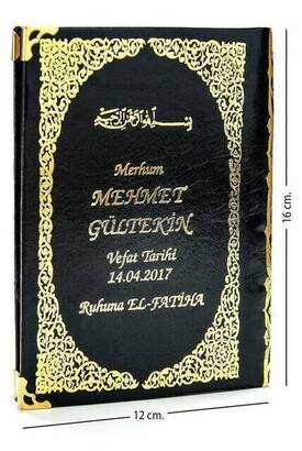 50 PCS - Name Printed Hardcover Book of Yasin - Bag Size - Black - 128 Pages - Mevlit Gift - 1