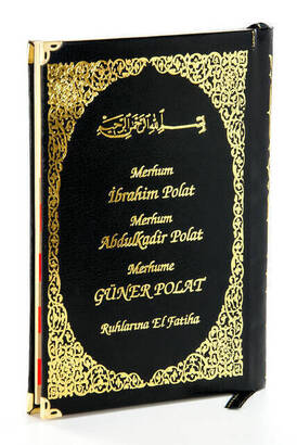 50 PCS - Name Printed Hardcover Book of Yasin - Medium Size - 128 Pages - Black Color - Society Gift - 1