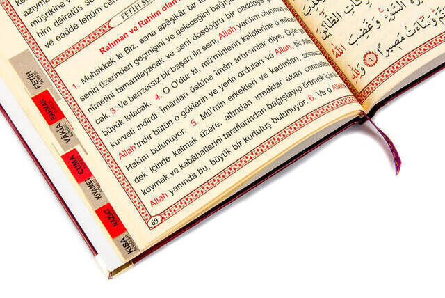 50 PCS - Name Printed Hardcover Book of Yasin - Medium Size - 128 Pages - Claret Red Color - Society Gift - 4