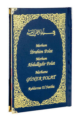 50 PCS - Name Printed Hardcover Book of Yasin - Medium Size - 128 Pages - Dark Blue Color - Religious Gift - 1