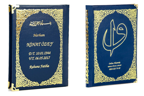 50 PCS - Name Printed Hardcover Book of Yasin - Medium Size - 128 Pages - Dark Blue Color - Religious Gift - 2