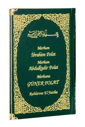 50 PCS - Name Printed Hardcover Book of Yasin - Medium Size - 128 Pages - Green Color - Society Gift - 1