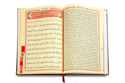 50 PCS - Name Printed Hardcover Book of Yasin - Medium Size - 176 Pages - Claret Red - Religious Gift - 2