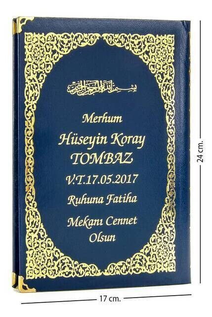 50 PCS - Name Printed Hardcover Book of Yasin - Medium Size - 176 Pages - Dark Blue Color - Religious Gift - 1