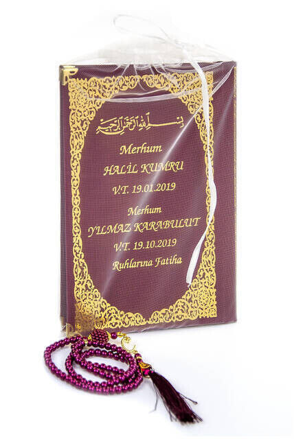 50 PCS - Name Printed Hardcover Book of Yasin - Medium Size - Pearl Rosary - Tulle Pouch - Claret Red Color - 1