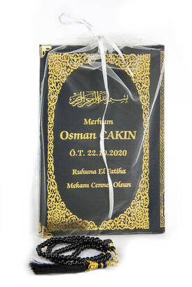 50 PCS - Name Printed Hardcover Book of Yasin - Medium Size - Pearl Rosary - Tulle Sachet - Black Color - 1