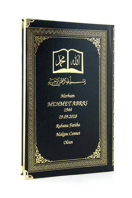 50 PCS - Name Printed Hardcover Book of Yasin - Ottoman Pattern - Medium Size - 176 Pages - Black Color - Religious Gift - 1