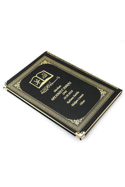 50 PCS - Name Printed Hardcover Book of Yasin - Ottoman Pattern - Medium Size - 176 Pages - Black Color - Religious Gift - 3