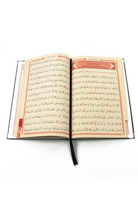 50 PCS - Name Printed Hardcover Book of Yasin - Ottoman Pattern - Medium Size - 176 Pages - Black Color - Religious Gift - 4