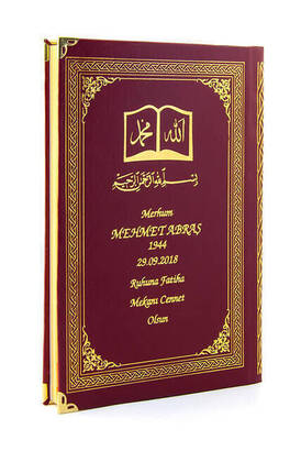 50 PCS - Name Printed Hardcover Book of Yasin - Ottoman Pattern - Medium Size - 176 Pages - Claret Red Color - Religious Gift - 1