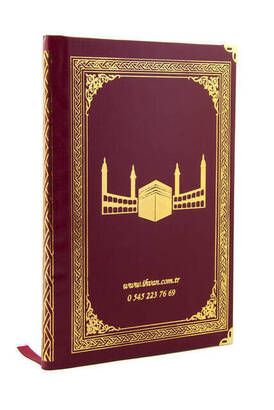 50 PCS - Name Printed Hardcover Book of Yasin - Ottoman Pattern - Medium Size - 176 Pages - Claret Red Color - Religious Gift - 2