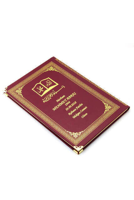 50 PCS - Name Printed Hardcover Book of Yasin - Ottoman Pattern - Medium Size - 176 Pages - Claret Red Color - Religious Gift - 3