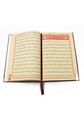 50 PCS - Name Printed Hardcover Book of Yasin - Ottoman Pattern - Medium Size - 176 Pages - Claret Red Color - Religious Gift - 4