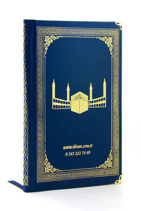 50 PCS - Name Printed Hardcover Book of Yasin - Ottoman Pattern - Medium Size - 176 Pages - Dark Blue Color - Religious Gift - 2