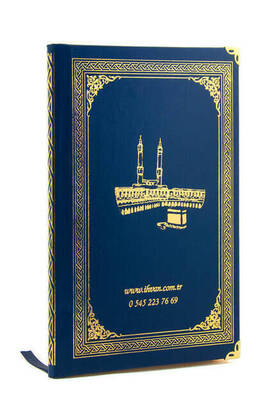 50 PCS - Name Printed Hardcover Book of Yasin - Ottoman Pattern - Medium Size - 176 Pages - Dark Blue Color - Religious Gift - 3