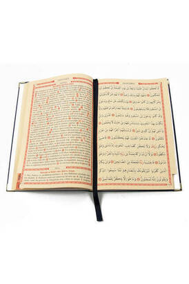 50 PCS - Name Printed Hardcover Book of Yasin - Ottoman Pattern - Medium Size - 176 Pages - Dark Blue Color - Religious Gift - 4