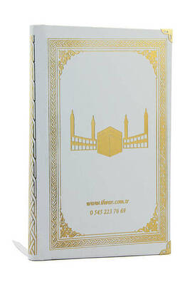 50 PCS - Name Printed Hardcover Book of Yasin - Ottoman Pattern - Medium Size - 176 Pages - White Color - Religious Gift - 2