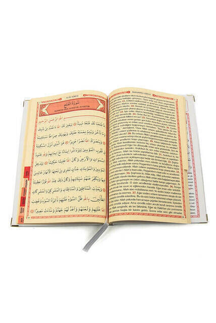 50 PCS - Name Printed Hardcover Book of Yasin - Ottoman Pattern - Medium Size - 176 Pages - White Color - Religious Gift - 3