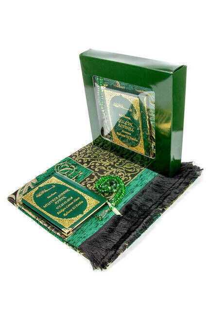 50 PCS - Name Printed Hardcover Book of Yasin - With Prayer Rug - Rosary - Boxed - Green - Mevlit Gift Set - 1