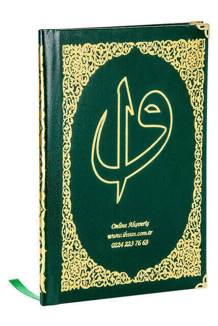 50 PCS - Name Printed Hardcover Book of Yasin - With Prayer Rug - Rosary - Boxed - Green - Mevlit Gift Set - 2