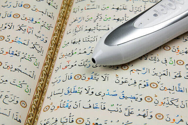 Akser Quran Reciter Digital Pen - Medium Size - 4