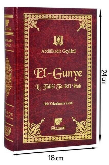 Al-Gunye Li Talibi Tarikil Hak - Tradition Publications-1544 - 1