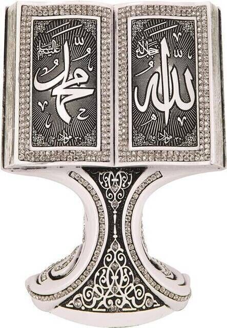 Allah (c.c) -Muhammed (s.a.v) li Trinket (White) -1137 - 1