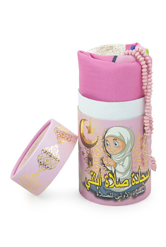 Arabic First Step to Prayer Prayer Rug - My Daughter's Prayer Rug with Kumbar - With Prayer Beads Gift - 4