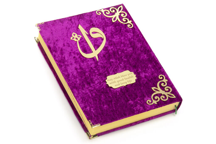 Arabic Mosque Boy Quran with Velvet Covered Pattern Karim Fuchsia - 4