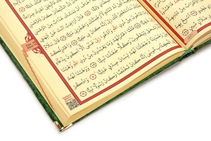 Arabic Mosque Boy Quran with Velvet Covered Pattern Kerim Green - 4