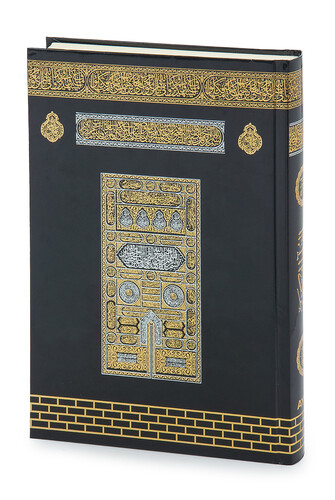 Arabic Quran with Kaaba Design - Medium Size - Computer Called - 1