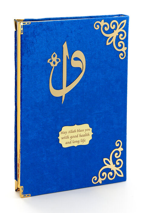 Arabic Rahle Boy Quran Karim Navy Blue With Velvet Covered Pattern - 1