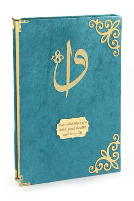 Arabic Rahle Boy Quran Karim Oil Color With Velvet Covered Pattern - 1