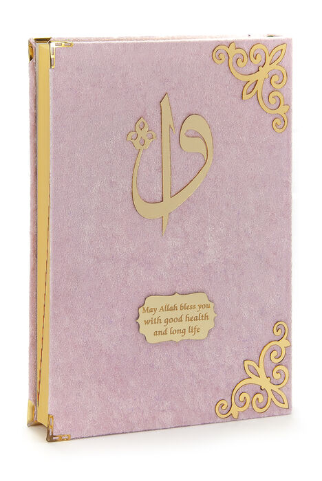 Arabic Rahle Boy Quran Karim Pink With Velvet Covered Pattern - 1