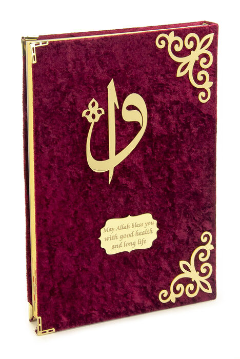 Arabic Rahle Boy Quran with Velvet Covered Pattern Karim Bordo - 1