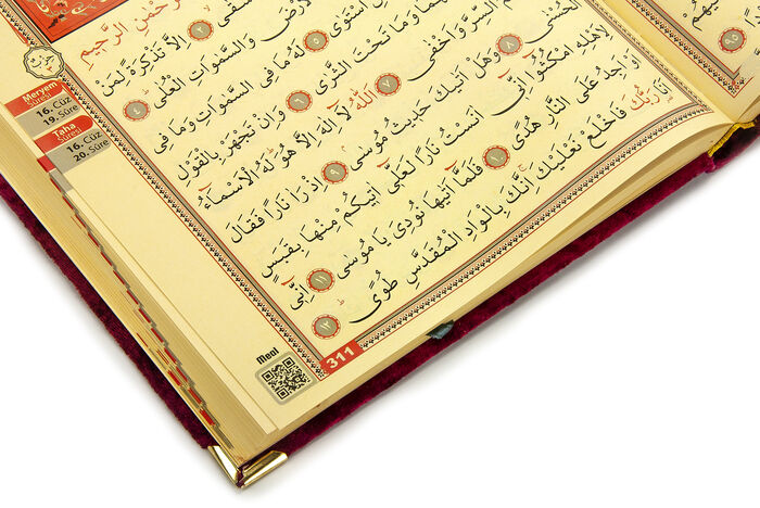 Arabic Rahle Boy Quran with Velvet Covered Pattern Karim Bordo - 4