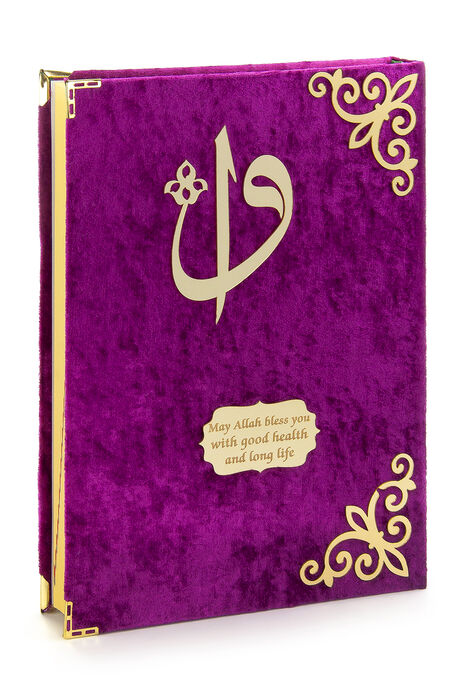 Arabic Rahle Boy Quran with Velvet Covered Pattern Karim Fuchsia - 1