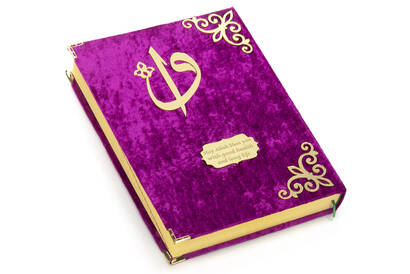 Arabic Rahle Boy Quran with Velvet Covered Pattern Karim Fuchsia - 2