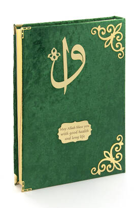 Arabic Rahle Boy Quran with Velvet Covered Pattern Karim Green - 1