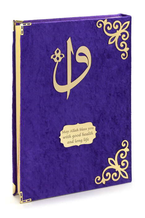 Arabic Rahle Boy Quran with Velvet Covered Pattern Karim Mor - 1