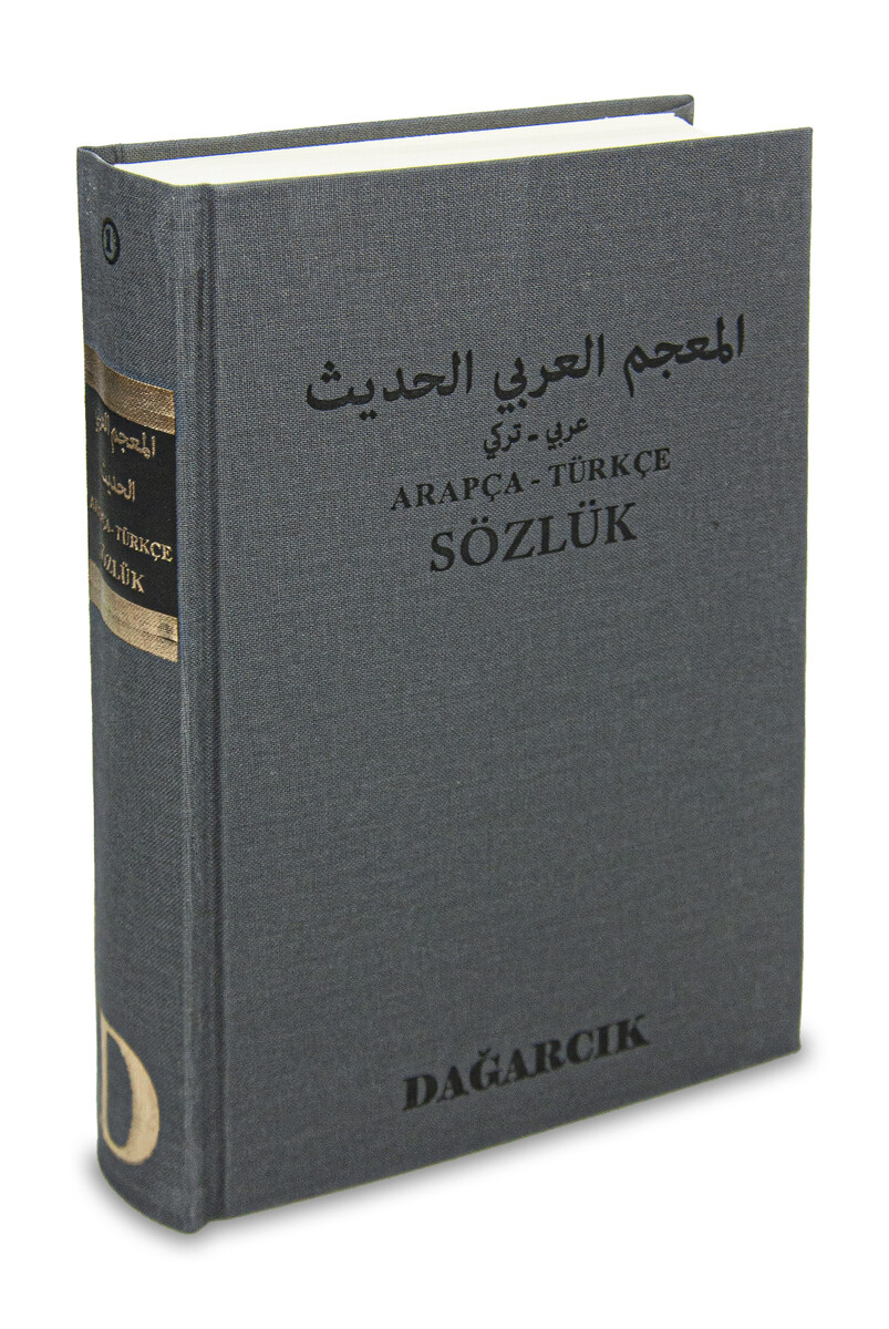 Arabic-Turkish Dictionary - Dağarcık Publications - Hardcover - 1