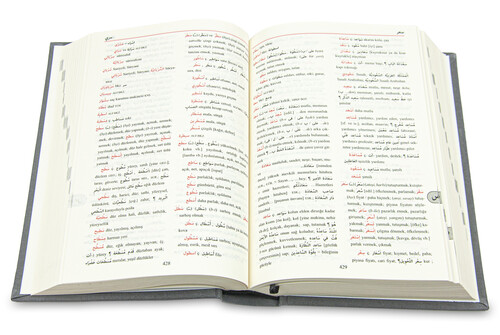 Arabic-Turkish Dictionary - Dağarcık Publications - Hardcover - 3