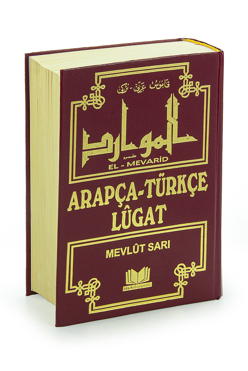 Arabic - Turkish Dictionary - 1