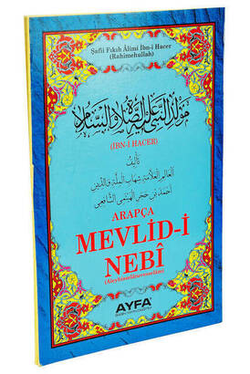 Arabic Mevlid-i Nebî (Aleyhisselâtuvesselâm) - 1