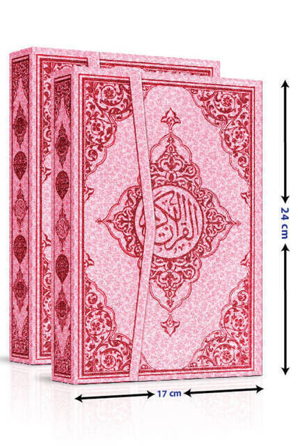 Arabic Quran -Easy to Read - Kaaba Pattern - Medium Size - Seda Publications - Computer Line - 1