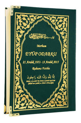 Arabic Turkish Pronunable and Mealli Quran Kerim - Trilateral Koran - Special Name Printed - Medium Size - Computer Line - 1