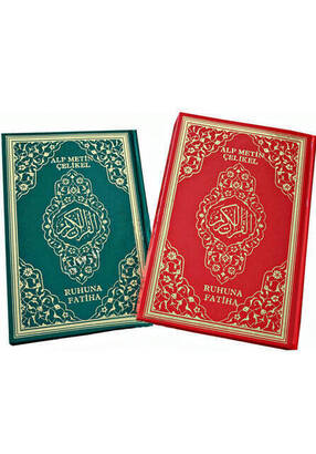 Arabic Turkish Pronunable and Mealli Quran Kerim - Trilateral Koran - Special Name Printed - Medium Size - Computer Line - 2