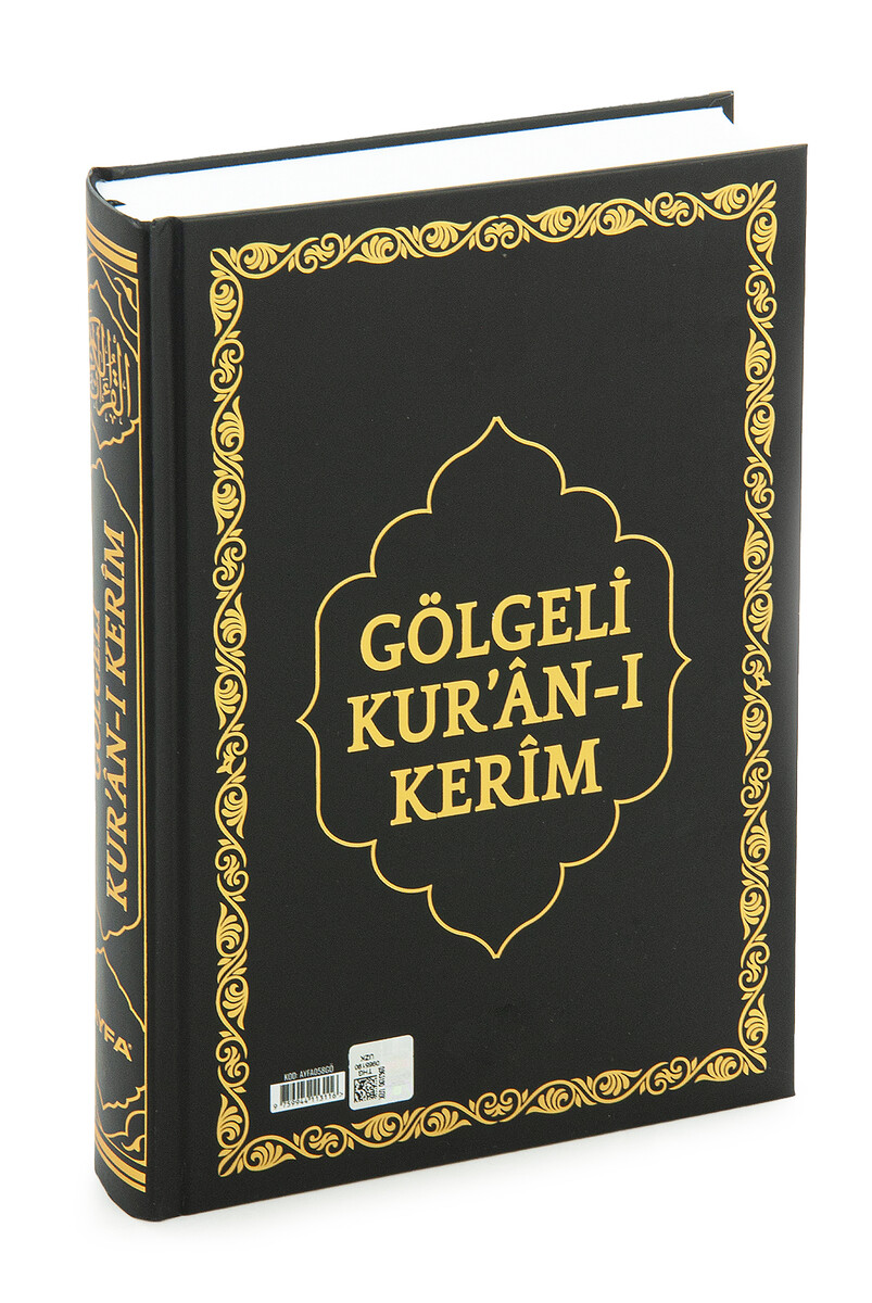 Arapça Antrenmanlı Gölgeli Kuranı Kerim - Hafızlar için Arapça El Yazısı Pratik Kitabı Siyah - 1